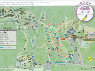 ながた荘 宿泊者向けコース